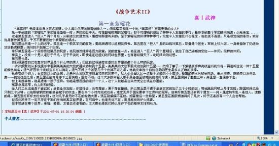 红杏视院永久入口直接进入